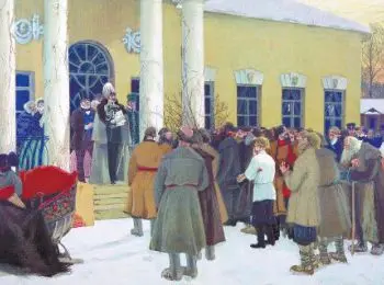 «Государю послужити взаймы деньгами» - Совершенно Секретно